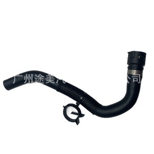 Manguera de calefacción Land Rover LR044291 para Range Rover Evoque Freelander, pieza de repuesto para manguera de refrigerante - Product Image 1