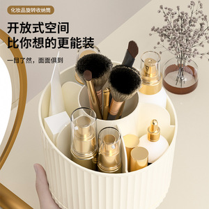 Cosmetic Rotating Organizer Plastic Makeup Brush Holder Desktop Storage <b>Box</b> For Beauty <b>Tools</b> - Product Image 1