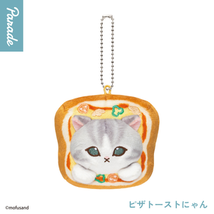 20 Cajas de Peluches Sorpresa de la Serie CHIIKAWA Mofusand Bread Cat, Colección de Cajas Ciegas de Anime Japonés para Regalo - Product Image 4