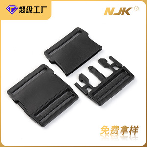 Boucle en plastique noire de 50 mm, attache de sécurité pour sac, sac à dos, casque, sangle de taille, accessoires - Product Image 5