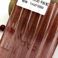 Panneau de séparation en verre cannelé Changhong ultra-transparent, avec maille métallique rouge vin laminée semi-transparente, écran décoratif