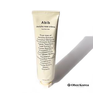 Jericho Rose Anti-aging, การกระชับริ้วรอย, จุดด่างดำจาง, สดใสและชุ่มชื้นดูแลผิวฉลากส่วนตัว - Product Image 2
