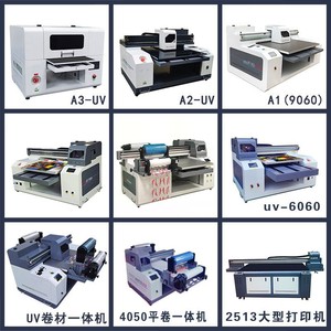 Impresora de Inyección de Tinta UV DTF DAHAO A3 XP600 Flex, Impresora Automática de Laminación para Teléfonos Móviles, Impresora de Etiquetas de Película Acrílica AB - Product Image 4