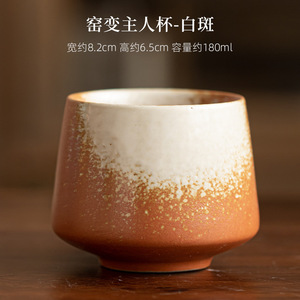 MSH japonais rétro grès tasse à <span class=keywords><strong>café</strong></span> coloré Vintage <span class=keywords><strong>poterie</strong></span> grossière sans poignée verres en céramique Matcha tasse ensemble tasse à thé - Product Image 5