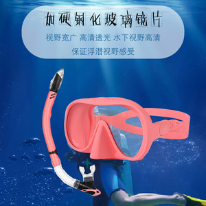 Équipement de plongée avec masque intégral en verre trempé anti-fuite pour adultes, sports nautiques - Product Image 3