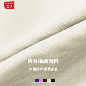 Jupe en tricot respirante pour femme Disko Sport avec rembourrage de soutien-gorge, couleur unie, robe de golf, de yoga et de tennis DLT8676 - Product Image 3