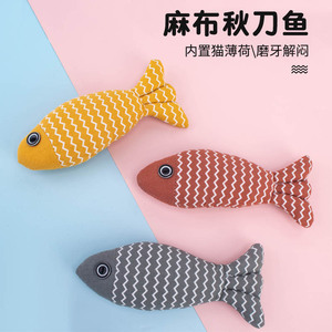 <b>Cat</b> Teasing <b>Plush</b> Fish Toy With Catnip For Self Pleasuring Pet Chew Toys Yellow Zigzag Pattern Medium Size - Product Image 2