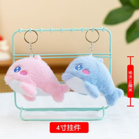 Porte-clés exclusifs en peluche douce et adorable, animaux en peluche de 10-12 cm (4 pouces) pour les machines à griffes dans les salles de jeux d'amusement