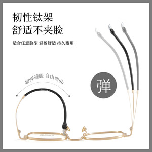 Montura de Gafas de Titanio Shenzhen Rectangular para Hombre 9004, Ligera, Montura Completa, Diseño de Alambre Dorado, Lentes Acrílicas - Product Image 2