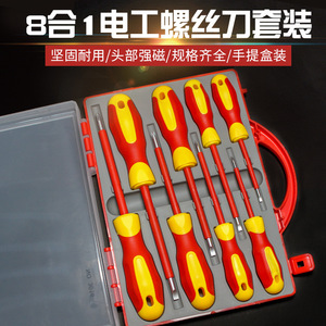 8 In 1 Electrician <b>Screwdriver</b> Set Insulated Cross Flat Head Industrial Grade With Anti Slip Handle For Electrical Repair - Product Image 4