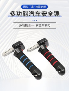Poignée d'assistance de voiture Portable poignée de Support de porte de voiture pour personnes âgées avec brise-vitre et coupe-ceinture de sécurité poignée de porte de voiture - Product Image 4