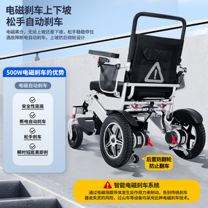 Silla de ruedas eléctrica 6016 gris plata, batería 12A20, alcance de 8-25 km, certificación CE, plegable automática, para ancianos y discapacitados - Product Image 5