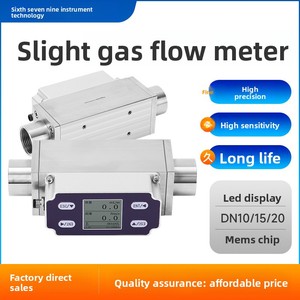 Hochpräziser Gas massen messer aus Aluminium legierung Edelstahl ausrüstung Thermische intelligente Anzeige für Erdgas-OEM - Product Image 5
