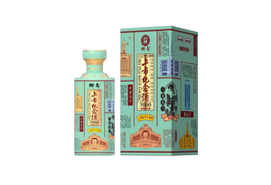 Trung Quốc truyền thống sức khỏe rượu vang hainan yedao niêm yết kỷ niệm moutai hương vị thảo dược 53% vol hoàn thành Bộ 4 màu sắc 500ml - Product Image 4