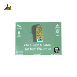 Lecteur de <span class=keywords><strong>Coran</strong></span> électronique musulman <span class=keywords><strong>pour</strong></span> cadeau islamique ZK60 Sleeping Sound Box Mini Quran Cube - Product Image 5