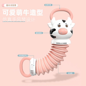 Adorable Cow Accordion Musical Toy For Infants And Toddlers 0-3 Years Old Plastic Cartoon Design - Product Image 3