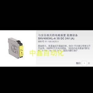 Relé de Seguridad Wieland SNV4063KL-A R1.188.0620.0 24V DC Hecho en Alemania - Product Image 5