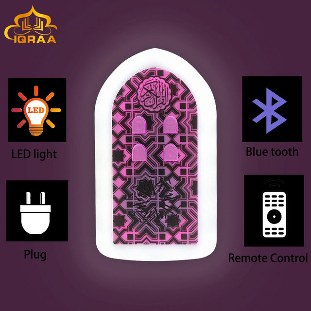IQRAA Wall Plug Speaker Educational Player Blue Tooth MP3 Muslim Zikir Plug Speaker Party Gifts