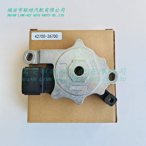 Interrupteur de sécurité de transmission Hyundai 42700-26700 8 broches pour remplacement et réparation - Product Image 1