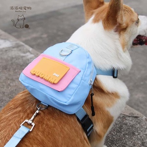 Moda Köpek Tasması Atıştırmalık Çantası Sırt Çantası Fermuarlı Çevre Dostu Ayarlanabilir Açık Hava Seyahat Yürüyüş Gezinti Evcil Hayvan Tasması Seti Polyester - Product Image 6
