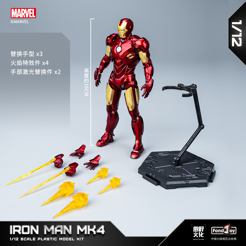 1/12 mk4 ufficio mobile assemblato a mano 15 cm-mw2304f