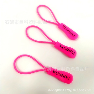 Jk Plastic <b>Zipper</b> Pulls Pink Rope Handle For Garment And Bag Custom Made - Product Image 5