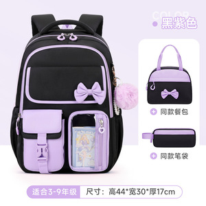 New 2026 Model <b>School</b> <b>Backpack</b> for Primary Junior High Students Large-Capacity <b>Waterproof</b> Unisex Detachable Strap Polyester - Product Image 2