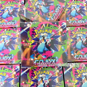 Cofanetto Regalo Collezione <span class=keywords><strong>Pokémon</strong></span> PTCG M2 Purgatory Fire X Flame Dragon Originale Sigillato dal Giappone - Paper Inferno - Product Image 5