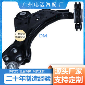 4473301407 Brazo de Suspensión Inferior para Mercedes-Benz, Pieza de Repuesto para Reparación de Suspensión No Independiente - Product Image 3