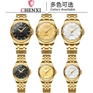 <span class=keywords><strong>Montre</strong></span> à quartz <span class=keywords><strong>CHENXI</strong></span> tendance pour affaires, bracelet en acier, <span class=keywords><strong>montre</strong></span> de couple, luxe, acier inoxydable doré, décontractée, très vendue - Product Image 4