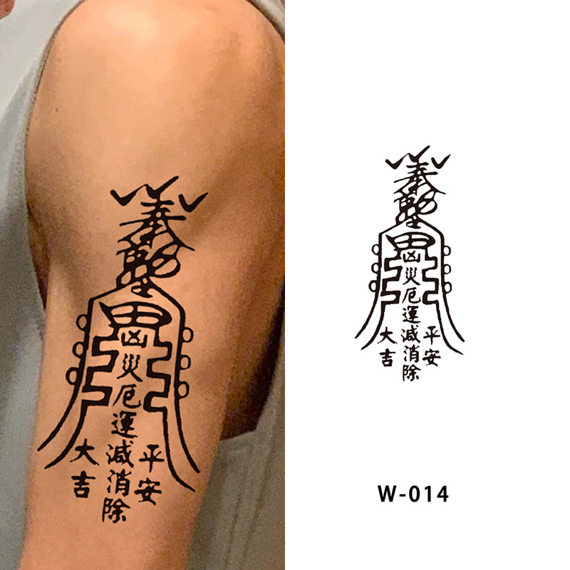 W-014   ดับเบิลยู-014