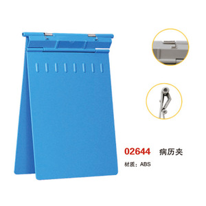 Medical Record Folder <b>A4</b> ABS Double Clamp <b>File</b> For Hospital Use - Product Image 1