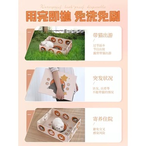 Lele Cat Disposable Litter <b>Box</b>, <b>Extra</b> <b>Large</b> Size, Foldable for Outings and Cars, Fully Open Temporary Cat Toilet - Product Image 4