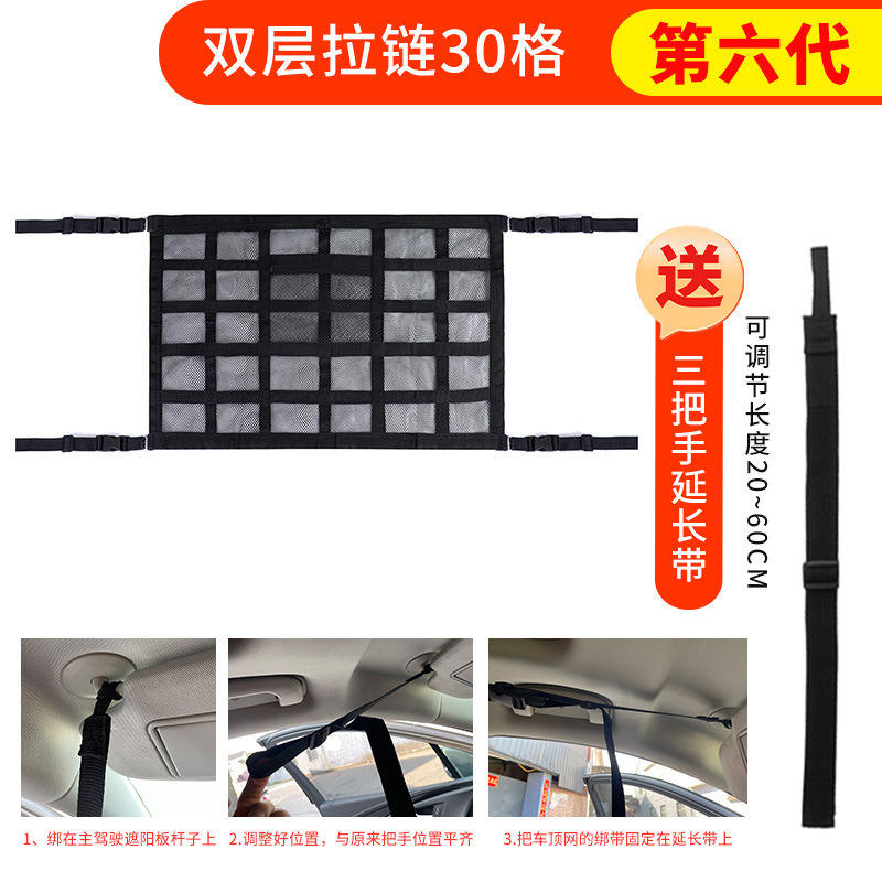 Cremallera doble de sexta generación 30 negro