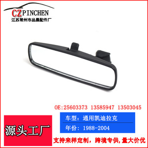 Espejo retrovisor interior para Cadillac Gmc Chrysler, pieza de repuesto de vidrio Wn007k - Product Image 3