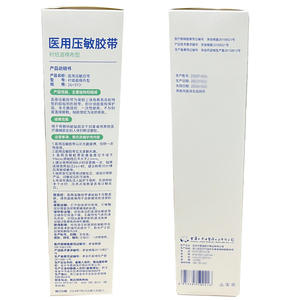 Cinta Adhesiva Médica Hengdi 28x5Yd Tipo Tela de Algodón Para Uso Quirúrgico - Product Image 5