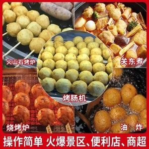 ลูกชิ้นปลาตุ๋นยินจิ เกรด A แช่แข็ง BQF คุณภาพสูง ขายส่งจากโรงงานโดยตรง - Product Image 4