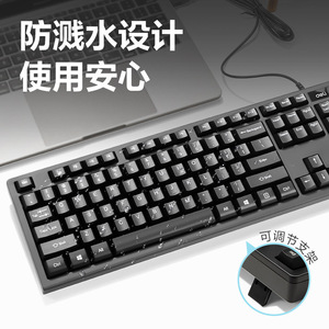 Deli 2168es Wired <b>Keyboard</b> Full Size Membrane <b>USB</b> For Desktop Laptop Office Home Use With Adjustable Stand - Product Image 2