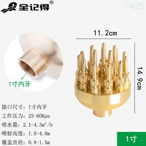Buses de fontaine à trois niveaux réglables pour piscines et fontaines - Options 1 pouce, 1,5 pouce, 2 pouces - Product Image 3