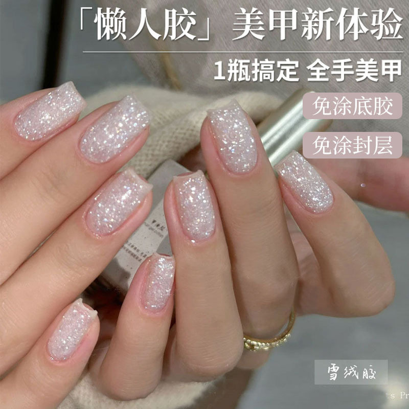 กาวกำมะหยี่หิมะ-กาวสีอ่อน-8 มล