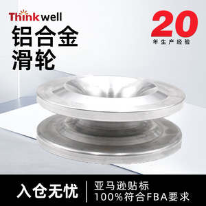 รอกอลูมิเนียม Thinkwell สำหรับรถออฟโรด ใช้งานเบา - Product Image 5