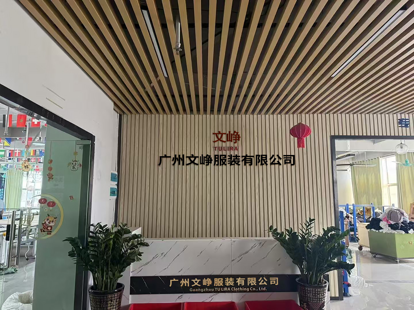 Guangzhou PanYu ShiJi Wenzheng Garment Processing Factory (Individual Business) logo