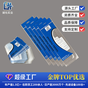 Opp Self Adhesive Plastic Bag Digital Printing Custom Logo Disposable For Stationery Office Supplies - Product Image 3