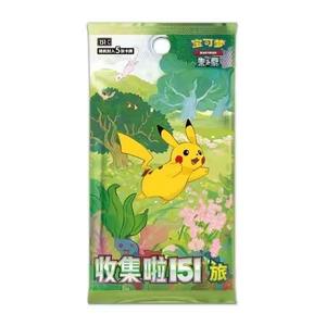 Pokemond Dazzling Rivalry CSM2.5C Edición China, Paquetes de Cartas Coleccionables Sellados con Diseños Vibrantes de Duelos para Jugadores Estratégicos, en Stock - Product Image 6