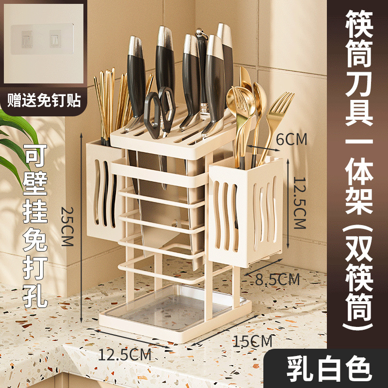 white - rack (double chopstick barrel)