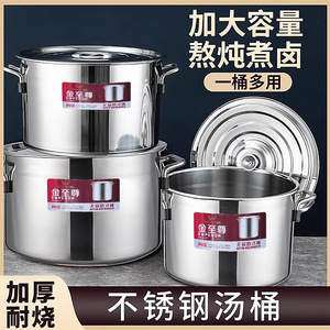 Stainless Steel Commercial Stew <b>Pot</b> <b>Large</b> Capacity Round Bucket With Lid Extra Thick 5L Above For Soup Stock - Product Image 5