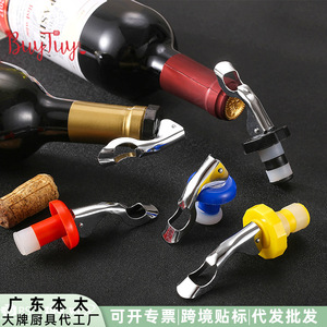 Silicone <b>Wine</b> <b>Stopper</b> Vacuum Seal Reusable For <b>Wine</b> Bottles Home Bar Use - Product Image 4