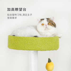 คอนโดตุ๊กตาผลไม้สำหรับแมวทำจากป่านศรนารายณ์และไม้ - Product Image 4