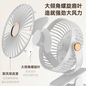 Clip <b>Fan</b> 6.9 In <b>USB</b> Rechargeable Circulating <b>Fan</b> Wall Mounted Portable <b>Mini</b> Oscillating Desk <b>Fan</b> For Dormitory - Product Image 4