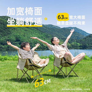 Moon Chair Camping Chair Carbon Steel Foldable Outdoor Fishing Beach <b>Dining</b> Chair Khaki Black Off White - Product Image 2